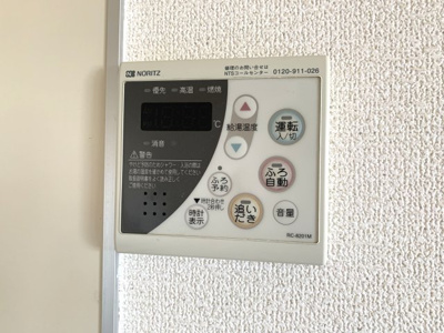 【浴室】 | サンタリオン | 給湯器パネル