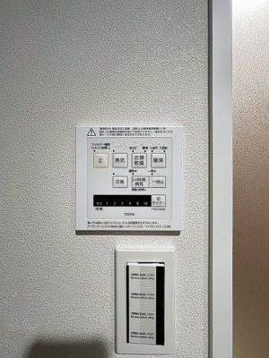 【設備】 | メディカルクリア野川 | ※ほかのお部屋の写真です。