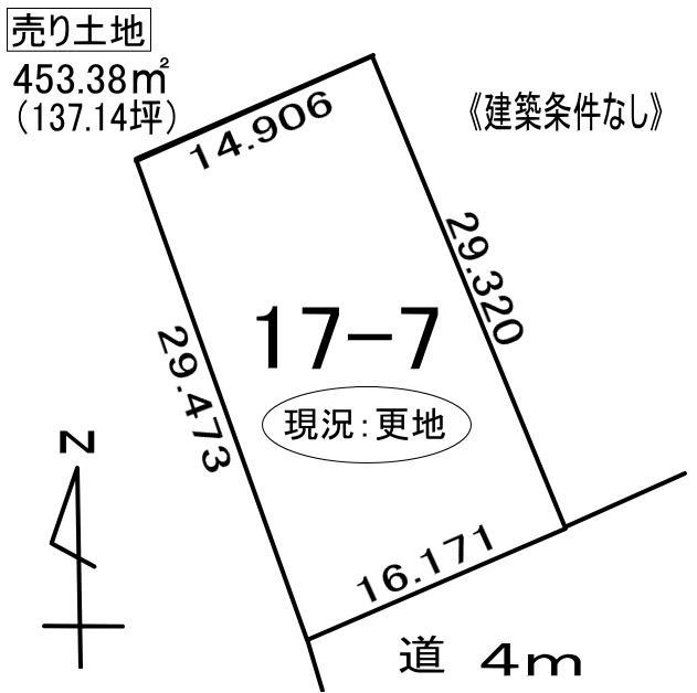 登別市常盤町3丁目17-7　土地