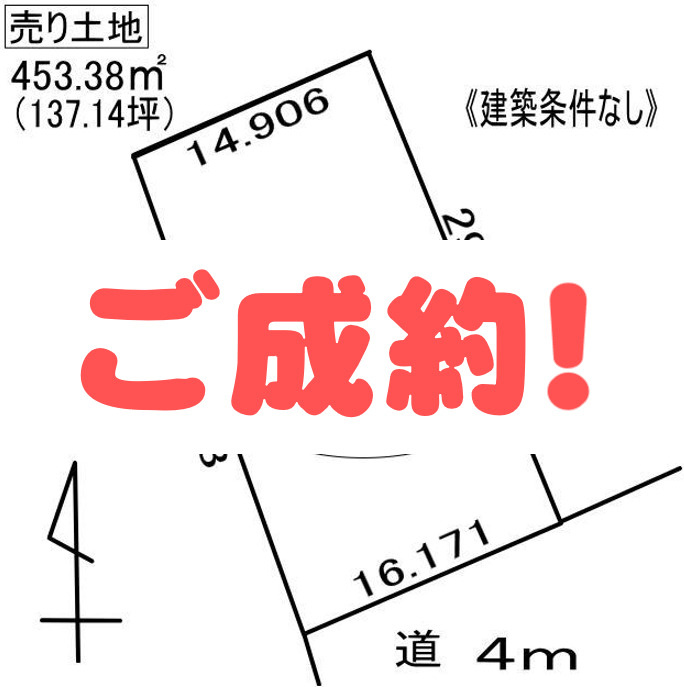 登別市常盤町3丁目17-7　土地