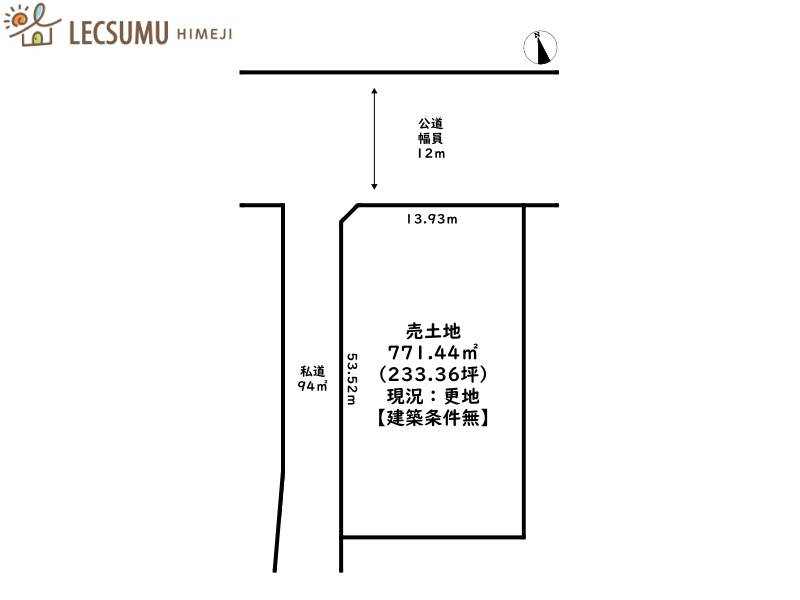 揖保郡太子町矢田部／売土地の土地図