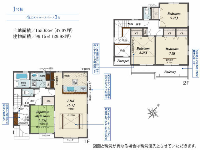 富士宮市北町の新築一戸建