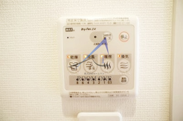 リブリ・Bliss home