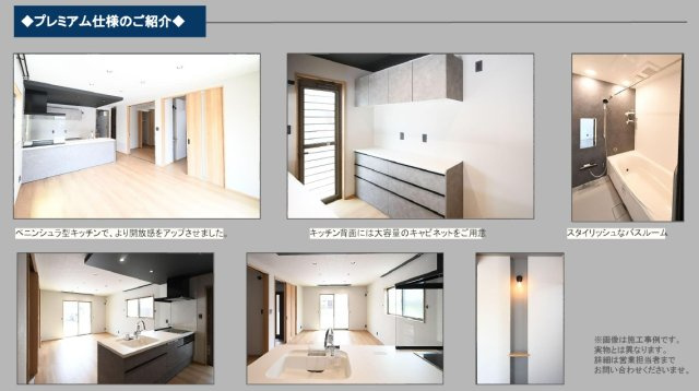 一宮中町　新築戸建⑦　（全2区画）のその他|プレミアム仕様
