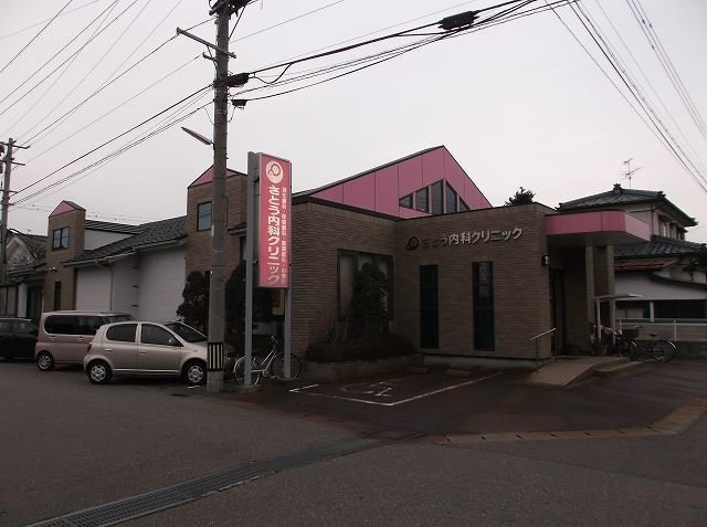 グレイスの周辺|さとう内科クリニックまで700m