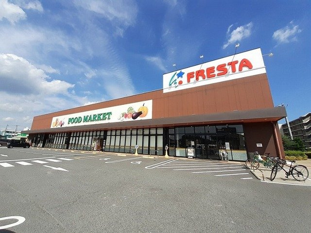 レ・クローチェの周辺|フレスタさんまで1900m