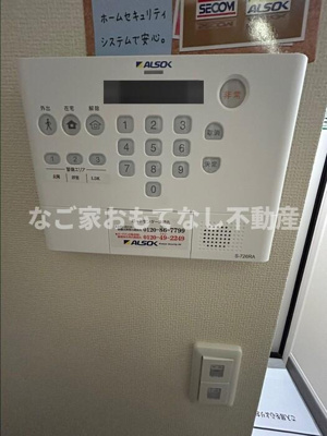 【セキュリティ】 | カーサカンナ