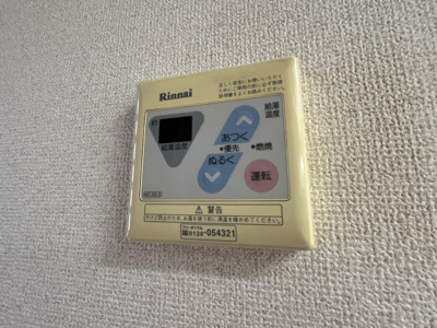 【その他】 | ナレッジ中野