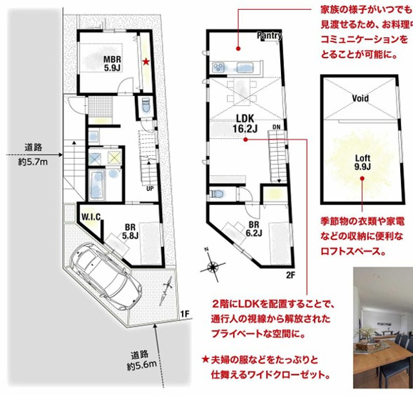 【参考プラン】 | K12023-紫野 | 建物価格：2,180万円