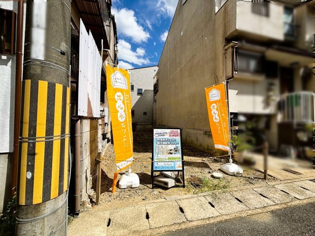 向島二ノ丸町　建築条件付土地