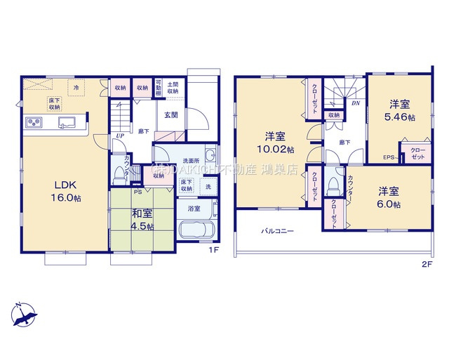 【間取り】 | 加須市久下1丁目2期　新築戸建　全1棟　1号棟