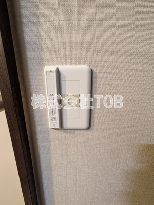 【その他】 | ラピュタ浜田山 | 光コンセント