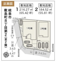 【区画図】の画像