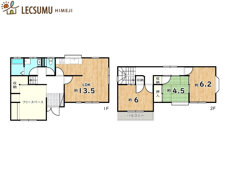 揖保郡太子町佐用岡／中古戸建