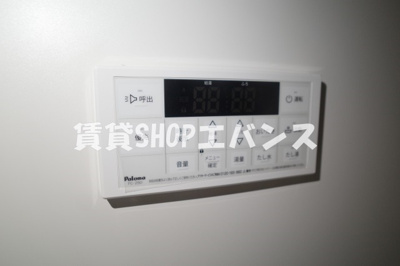 【設備】 | ヒルトップHASAMA