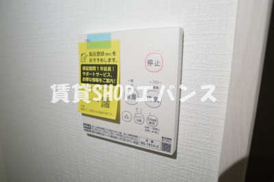  | ヒルトップHASAMA