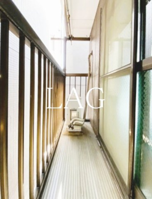 【バルコニー】 | 成瀬第一マンション | バルコニーです。