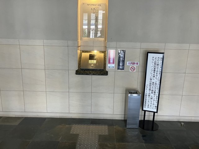 パラドール御所南のその他共用部分