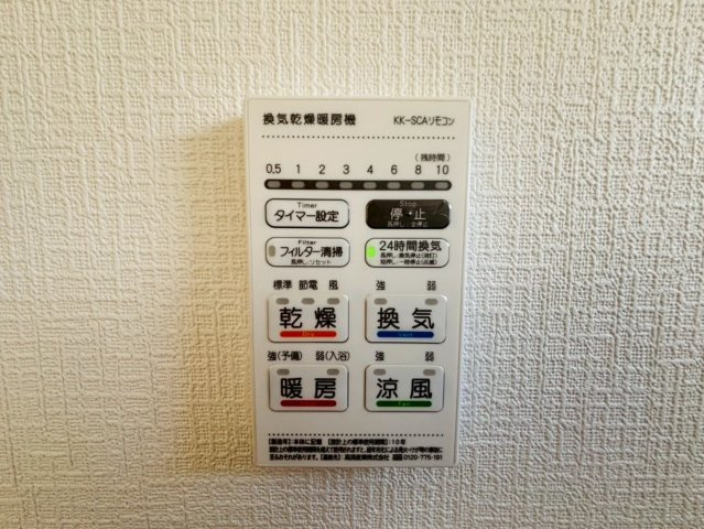 クレイドルガーデン／南区八分寺町第14／２号棟の冷暖房・空調設備