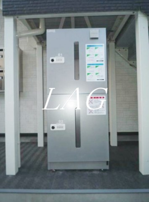 【その他共用部分】 | ピースコート登戸 | 宅配ボックスです。