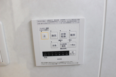 【浴室】 | ＣＲＥＡ元今泉 | 浴室換気乾燥機