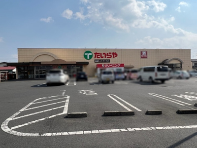 【周辺】 | グレイス コート 若草 | たいらや若草店