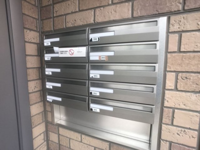 【その他共用部分】 | グリーンヒルズ Ａ | 集合ポスト