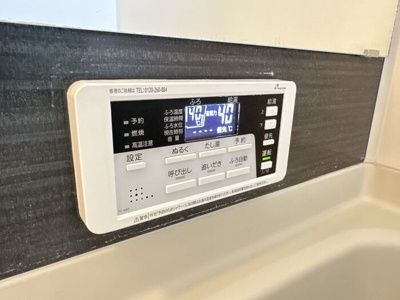 【設備】 | フォレストガーデン Ａ | 追い炊き機能