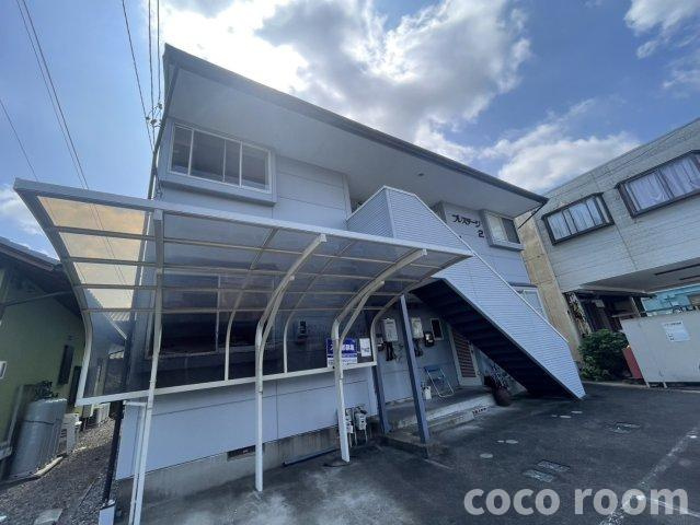 プレステージⅡの外観