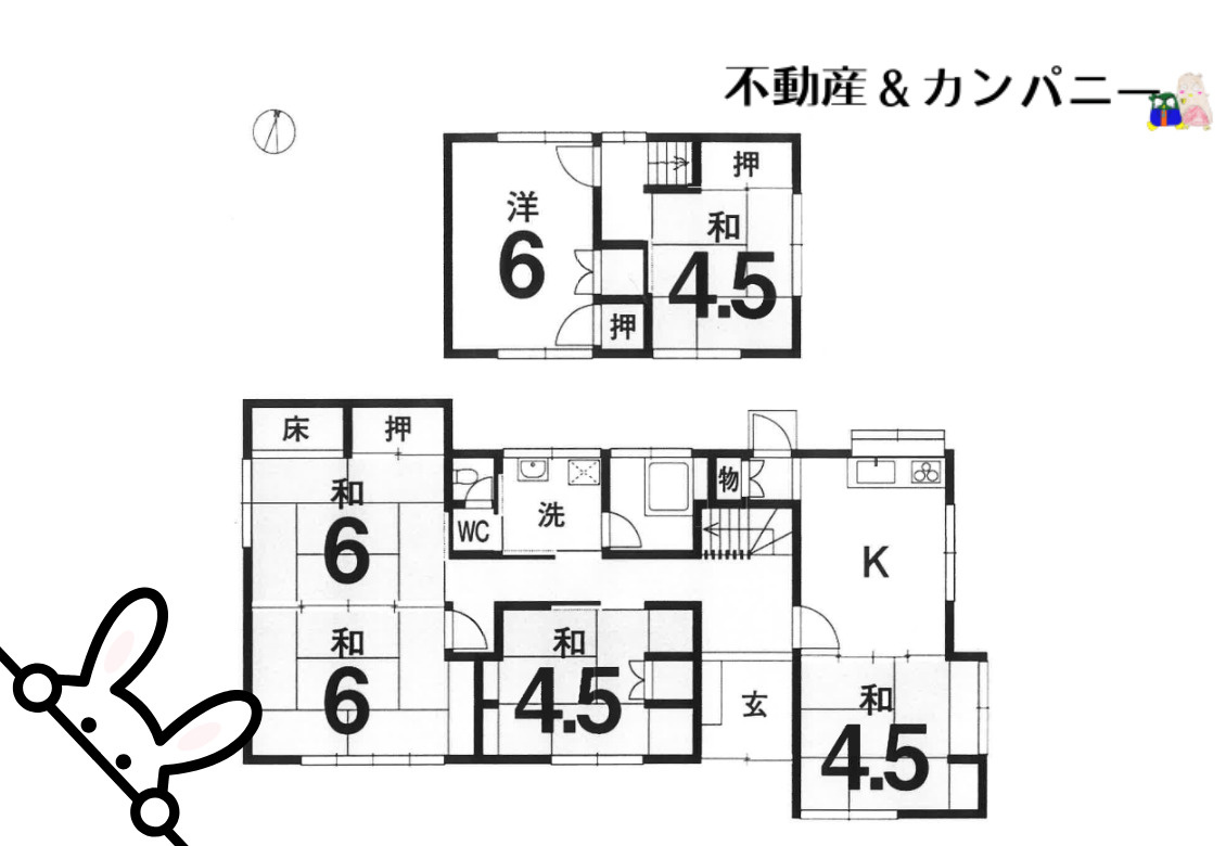 西予市宇和町卯之町二丁目の中古戸建