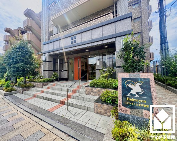 パデシオン三室戸駅前のエントランス