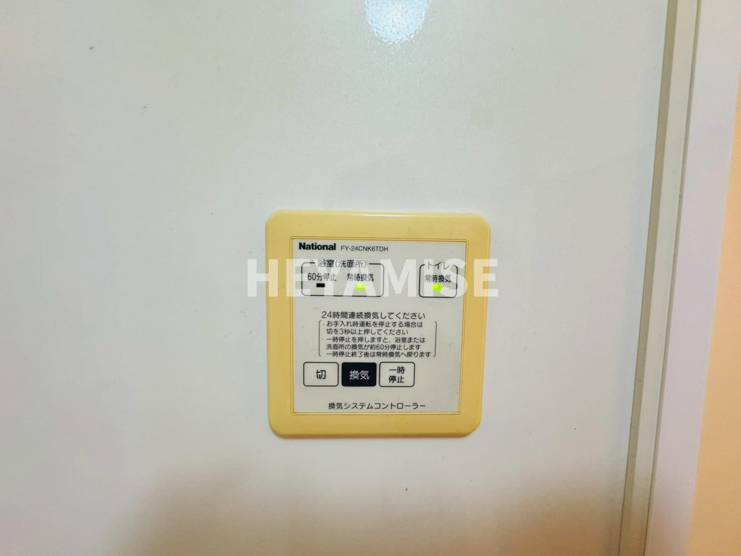 ローズコート山中のその他