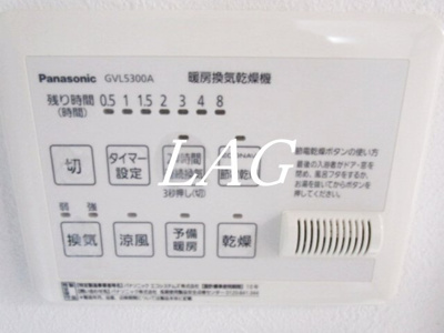 【設備】 | ウエルストン国立 | 浴室乾燥付きです。