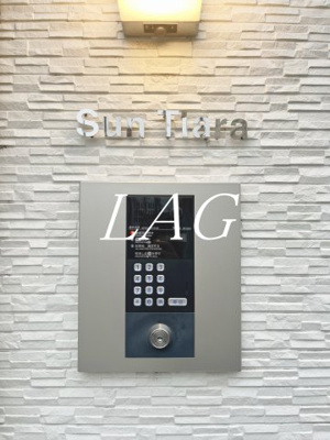 【セキュリティ】 | サンティアラ | オートロックです。