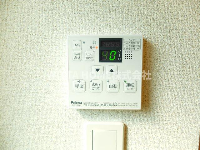 ツバメの設備|給湯リモコンです◎