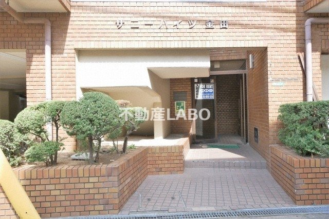 サニーハイツ金田のその他共用部分