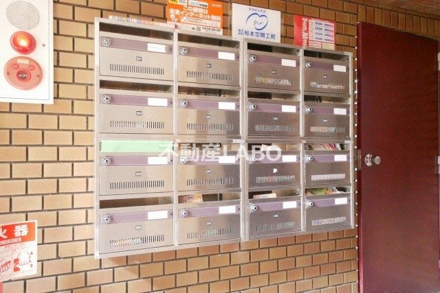 サニーハイツ金田のその他共用部分