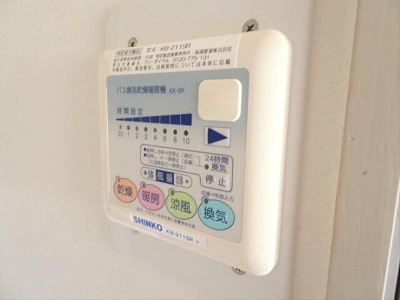 【設備】 | グリーンゲーブルズ