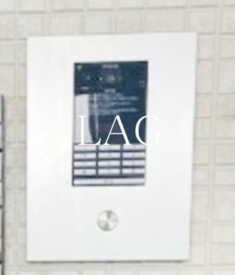 【セキュリティ】 | ＡＪ四ツ木Ⅱ | オートロックです。