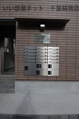 AJ千葉寺003のその他共用部分|宅配ボックスがあると、自分の時間を有効活用できますね！