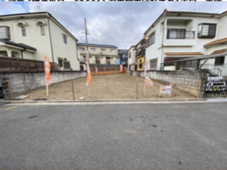 【外観】 | 羽曳野市はびきの1丁目　売土地