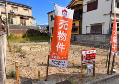 【周辺】 | 羽曳野市はびきの1丁目　売土地
