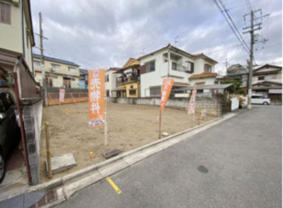 【外観】 | 羽曳野市はびきの1丁目　売土地