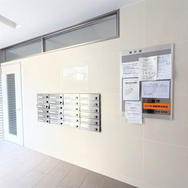 ファミール熱田のその他共用部分