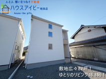 岐阜市日野南新築建売全3棟！お車スペース4台以上可能！小学校まで徒歩10分！最寄りのバス停徒歩4分！の画像