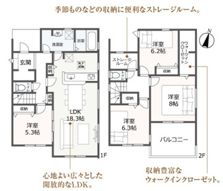【間取り】 | 岐阜市日野南新築建売全3棟！お車スペース4台以上可能！小学校まで徒歩10分！最寄りのバス停徒歩4分！ | 岐阜市日野南新築建売全3棟！お車スペース4台以上可能！小学校まで徒歩10分！最寄りのバス停徒歩4分！
