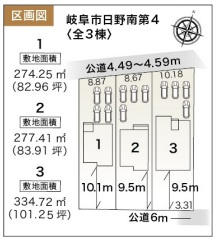 【間取り】 | 岐阜市日野南新築建売全3棟！お車スペース4台以上可能！小学校まで徒歩10分！最寄りのバス停徒歩4分！ | 岐阜市日野南新築建売全3棟！お車スペース4台以上可能！小学校まで徒歩10分！最寄りのバス停徒歩4分！