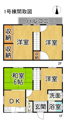 常滑市青海町4丁目　中古戸建