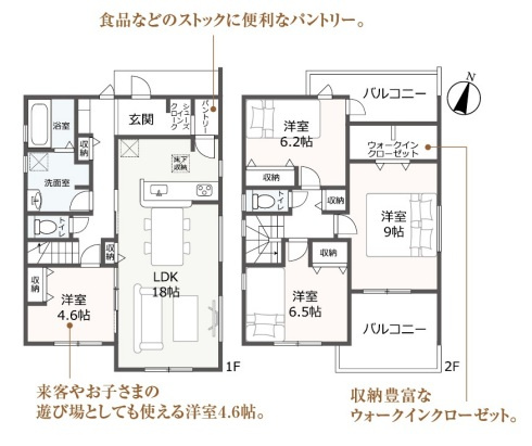 【間取り】の画像