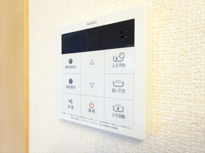 【設備】 | メゾン鈴